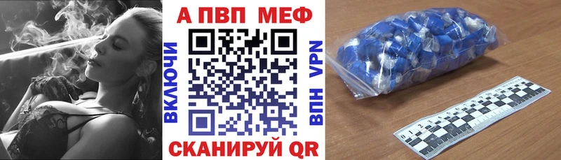Виды наркоты Тбилисская А ПВП  Амфетамин  ГАШИШ  Кокаин  Меф мяу мяу 