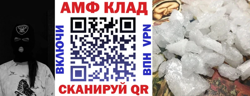 Amphetamine VHQ  купить наркоту  Тбилисская 