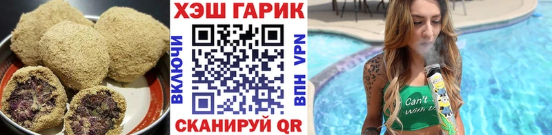 Cannafood марихуана мега маркетплейс Тбилисская