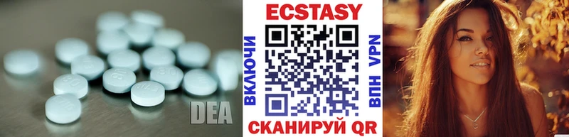 Ecstasy 280 MDMA Тбилисская