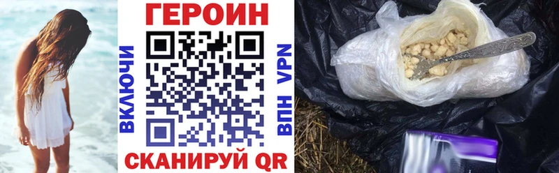 Героин хмурый  хочу   Тбилисская 