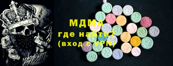 COCAINE Абдулино
