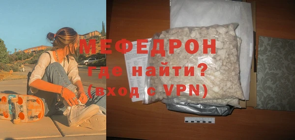 MDMA Premium VHQ Михайлов