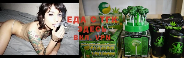 каннабис Абаза