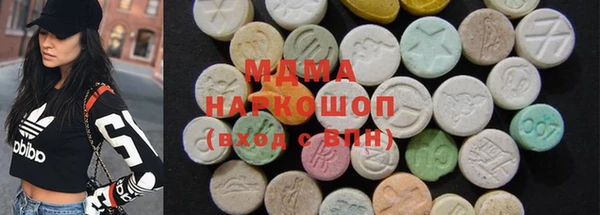 каннабис Абаза