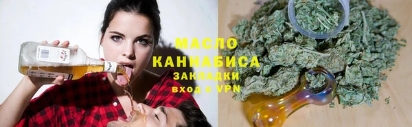 каннабис Абаза