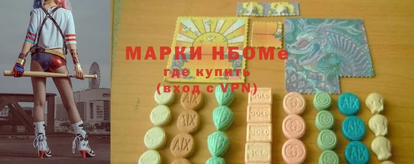 марки lsd Абинск
