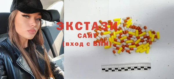 COCAINE Абдулино