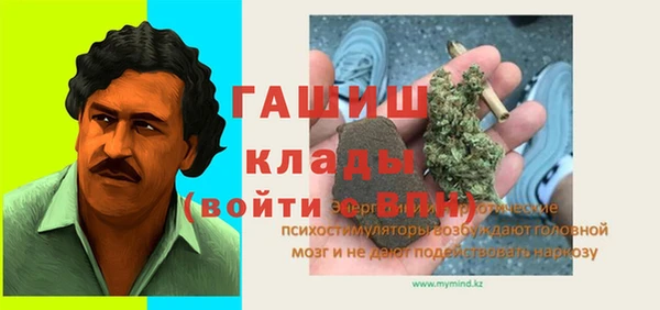 марки lsd Абинск
