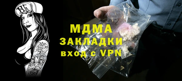 марки lsd Абинск