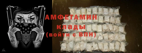 кокаин перу Михайловка