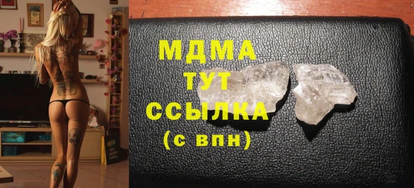 COCAINE Абдулино
