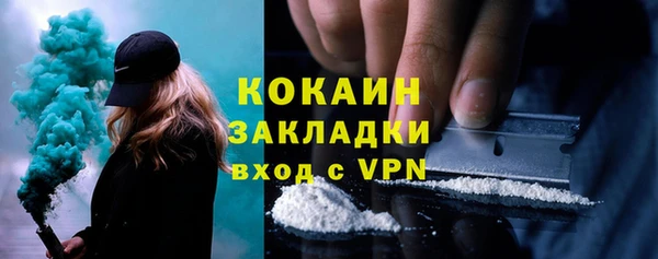 марки lsd Абинск
