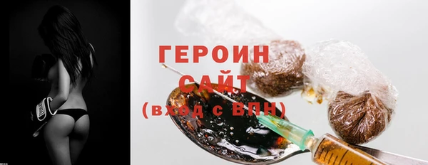 COCAINE Абдулино