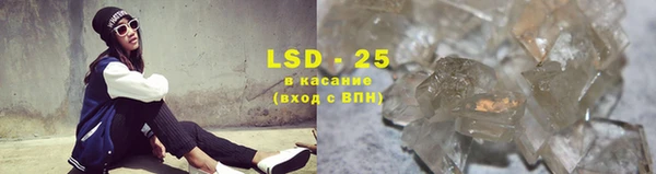 марки lsd Абинск
