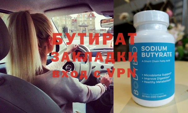 MDMA Premium VHQ Михайлов