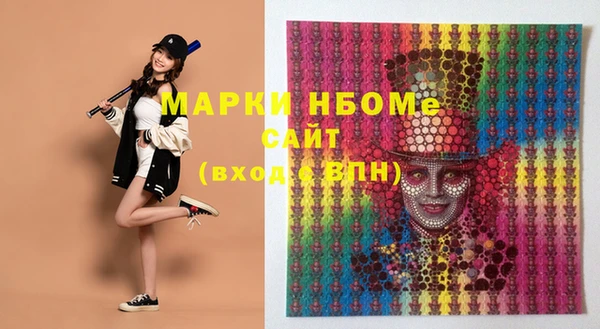 марки lsd Абинск