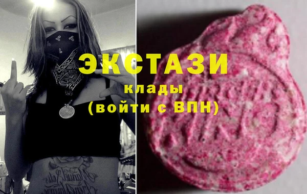 каннабис Абаза