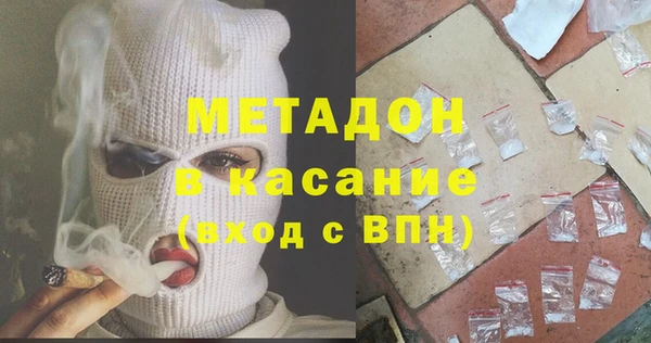 COCAINE Абдулино