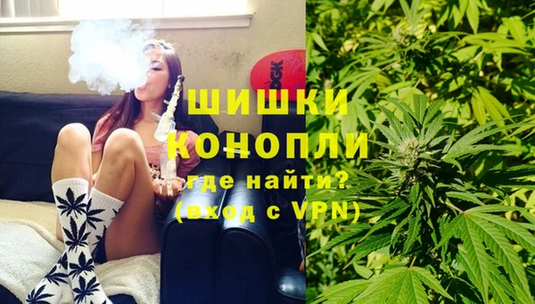 каннабис Абаза
