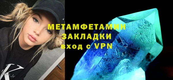 COCAINE Абдулино