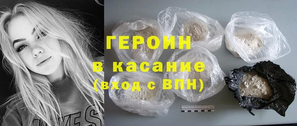 COCAINE Абдулино