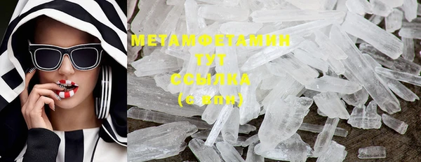 кокаин перу Михайловка
