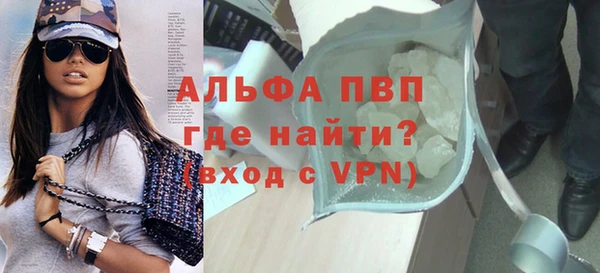 ALPHA PVP Каменка