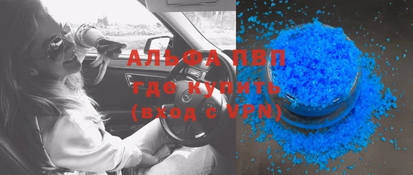 каннабис Абаза