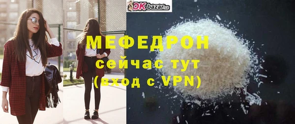 COCAINE Абдулино