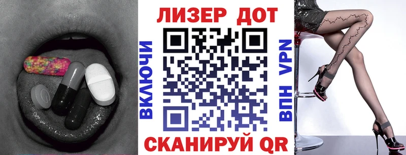 LSD-25 экстази кислота сколько стоит Тбилисская