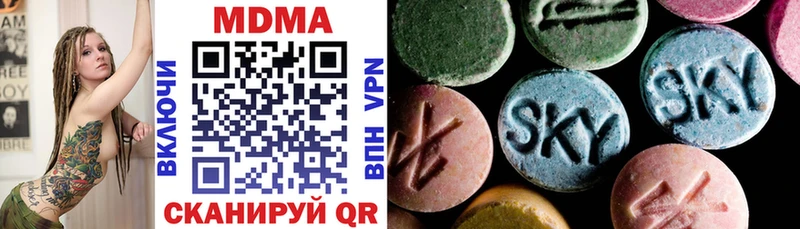 даркнет телеграм  Тбилисская  MDMA Molly  хочу  