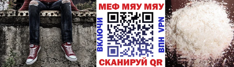 где купить наркоту  mega онион  Мефедрон мука  Тбилисская 