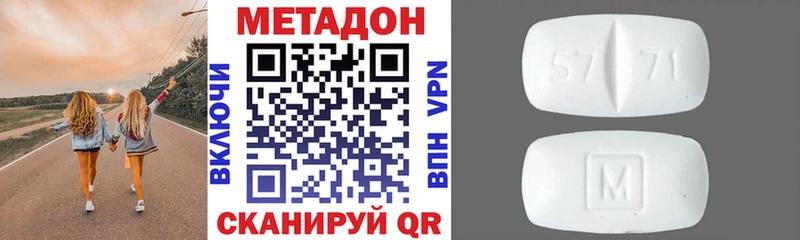 МЕТАДОН мёд  Тбилисская 