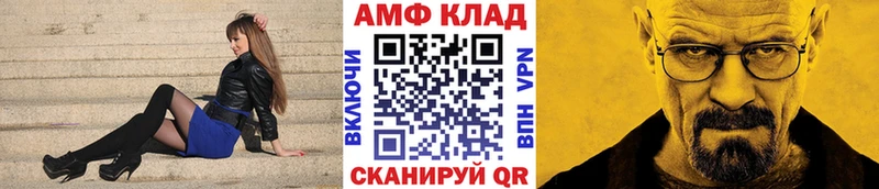 Первитин Декстрометамфетамин 99.9%  сколько стоит  Тбилисская 