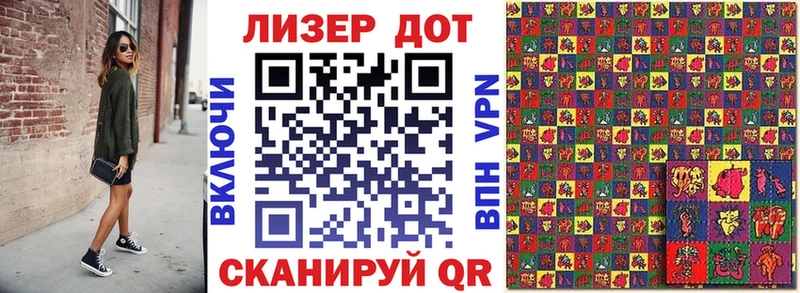 Марки 25I-NBOMe 1500мкг Тбилисская
