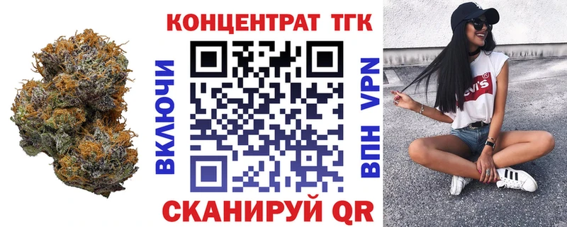 Дистиллят ТГК гашишное масло  Тбилисская 